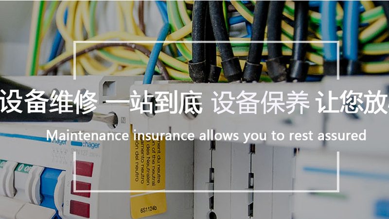 上海三相异步电机防爆型号：揭秘其安全与效率的完美融合**